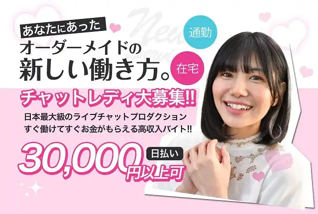 ライバーサポート アイキャッチ
