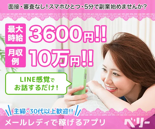 ベリー アイキャッチ